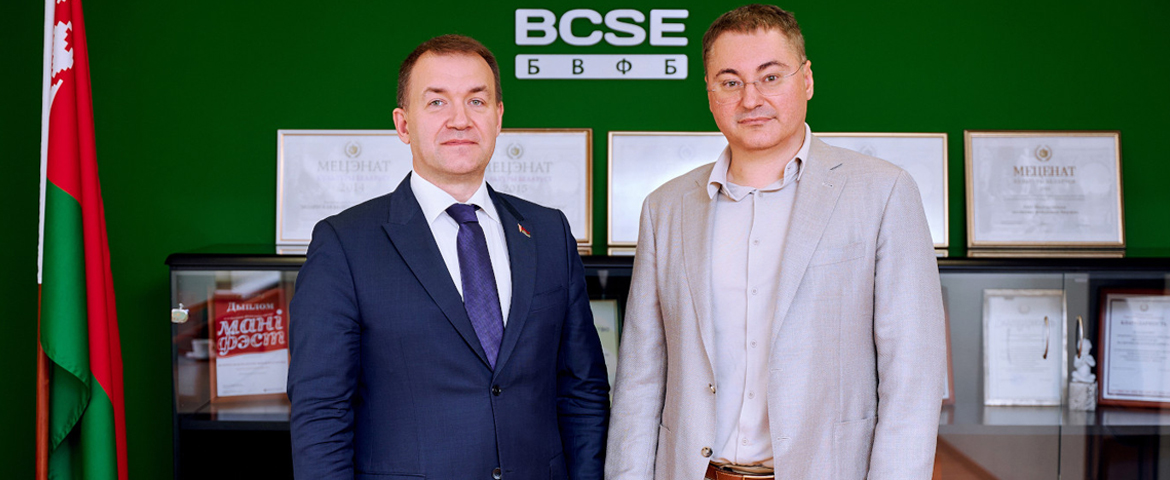 Финансовый рынок Беларуси: что меняется?