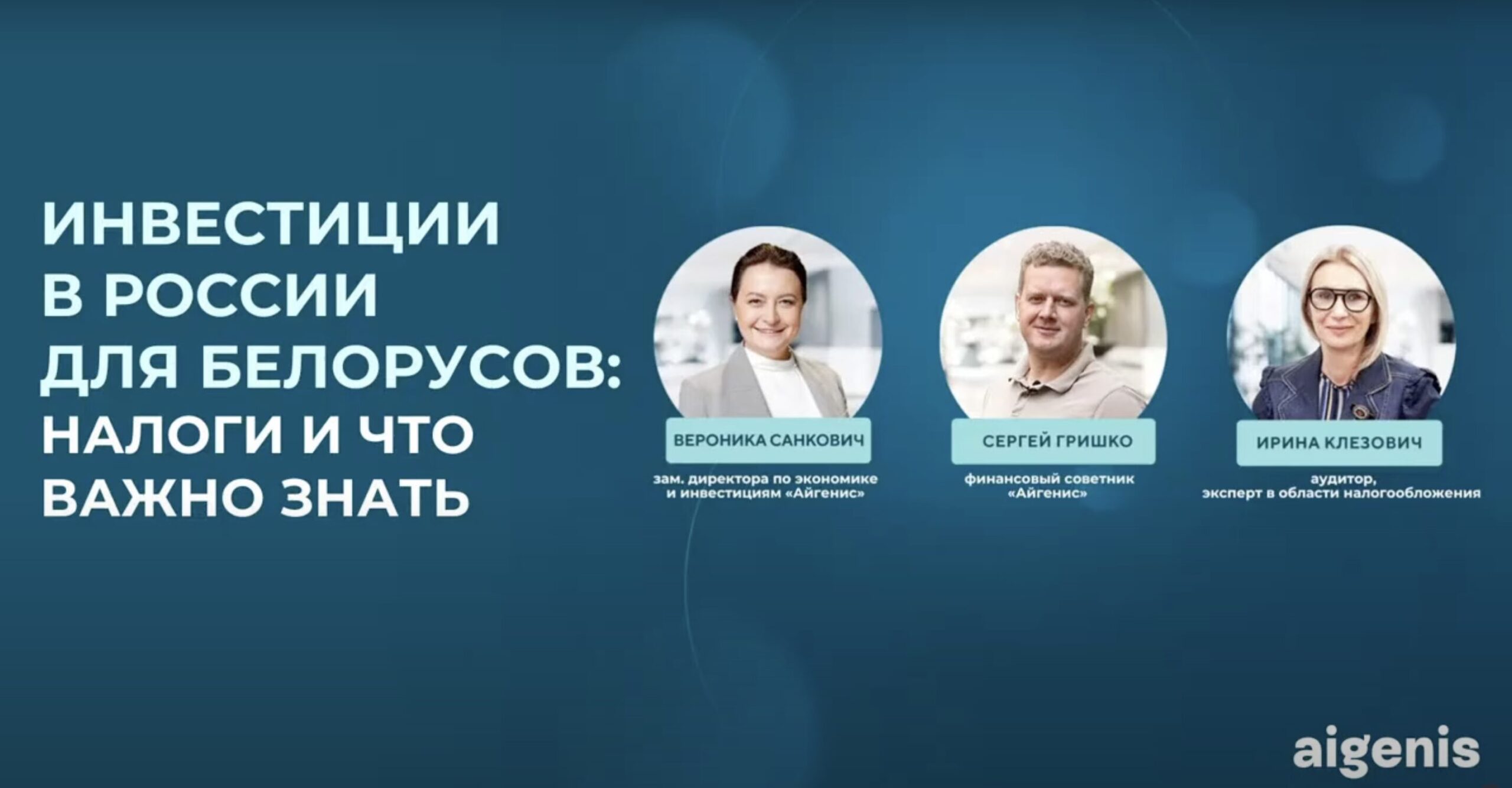Доверие фото 14