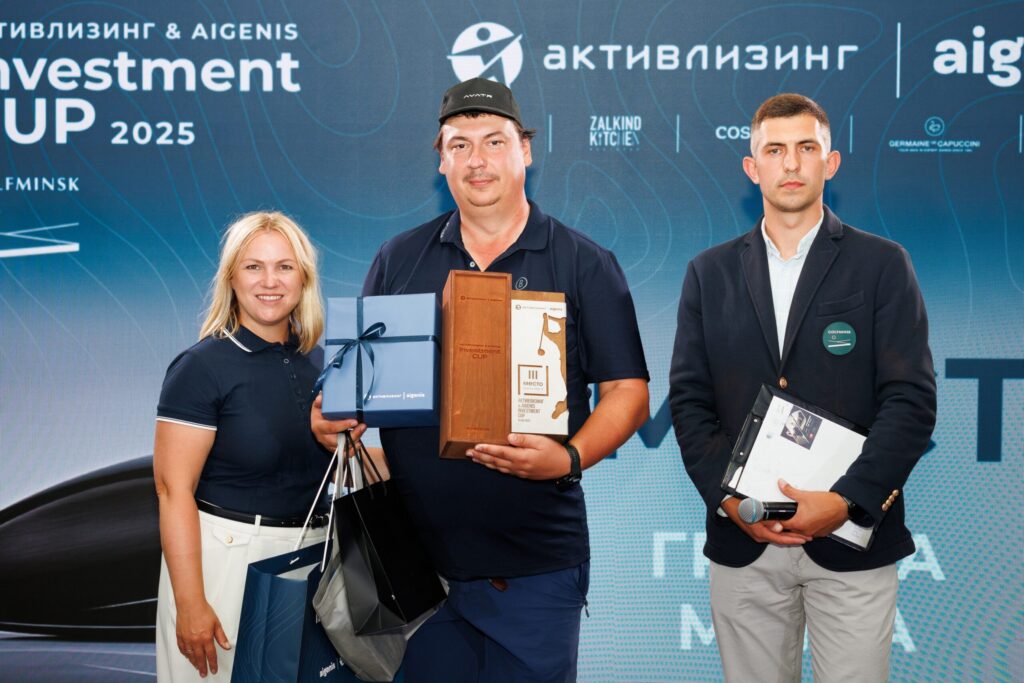 Активлизинг & Aigenis Investment Cup фото 12
