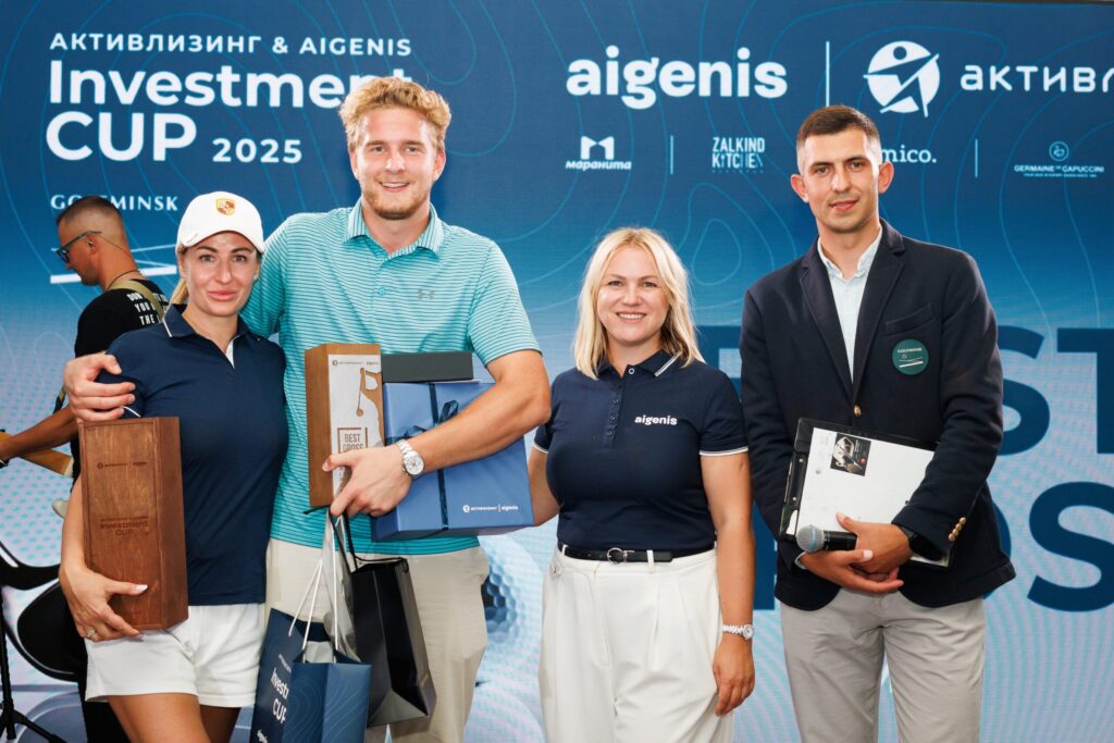 Активлизинг & Aigenis Investment Cup фото 8