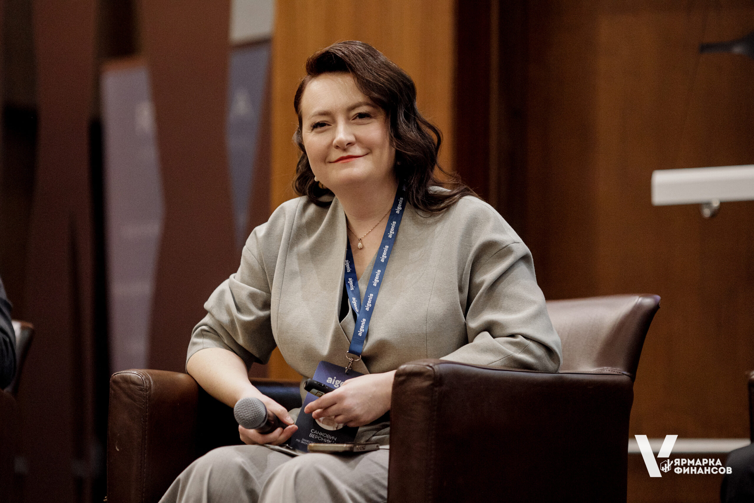 Айгенис на V Ярмарке Финансов – ключевом событии года для бизнеса и финансового рынка Беларуси фото 1