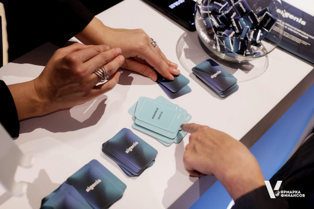 Айгенис на V Ярмарке Финансов – ключевом событии года для бизнеса и финансового рынка Беларуси фото 6