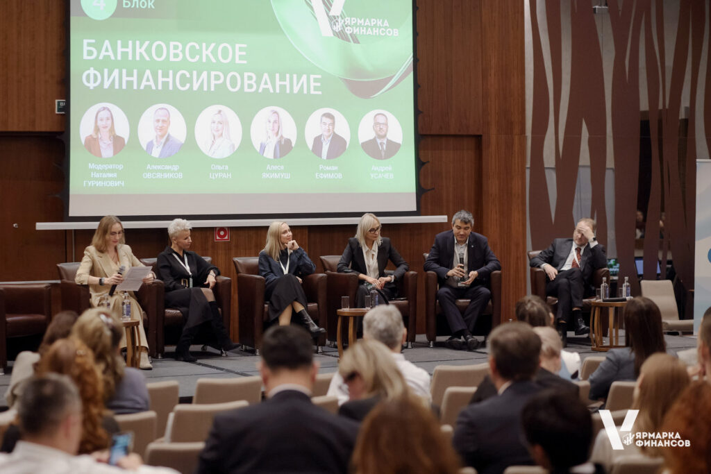 Айгенис на V Ярмарке Финансов – ключевом событии года для бизнеса и финансового рынка Беларуси фото 7