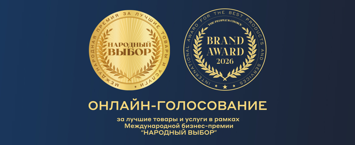  Айгенис номинирован сразу в 4 категориях премии «Народный выбор».