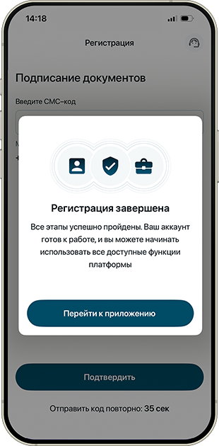 Российский фондовый рынок фото 4