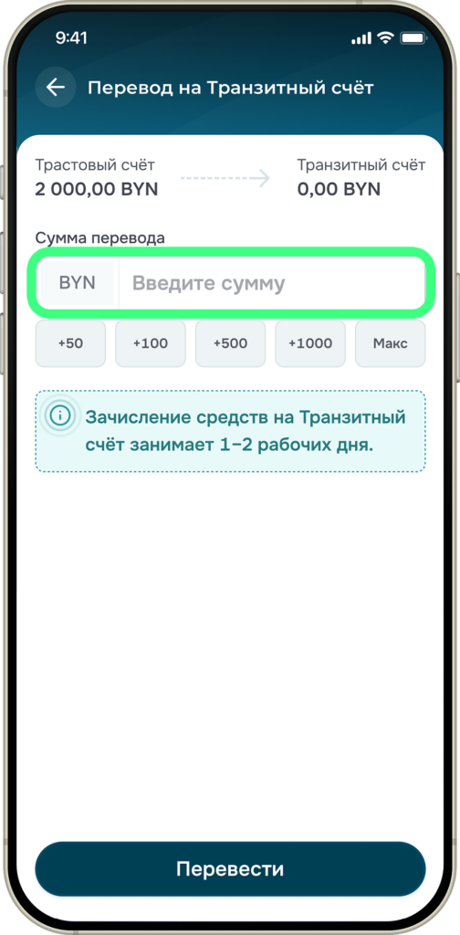 Российский фондовый рынок фото 9