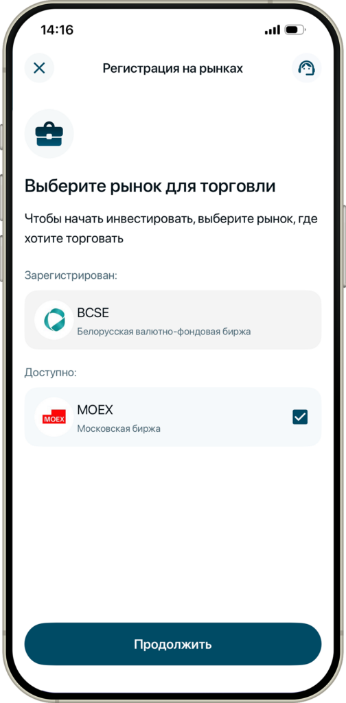 Российский фондовый рынок фото 5