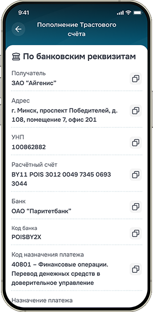 Российский фондовый рынок фото 7