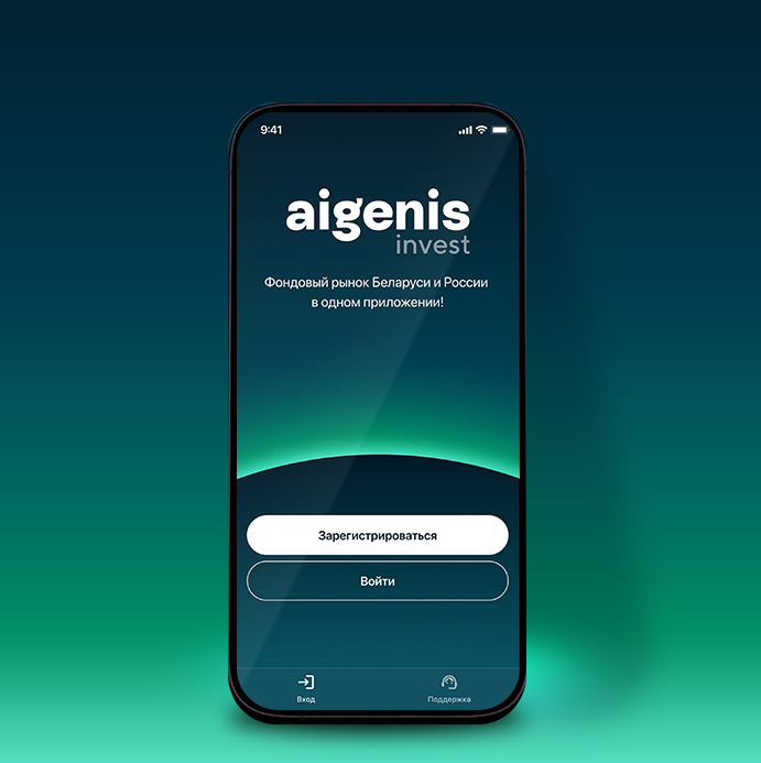 Российский фондовый рынок фото 13