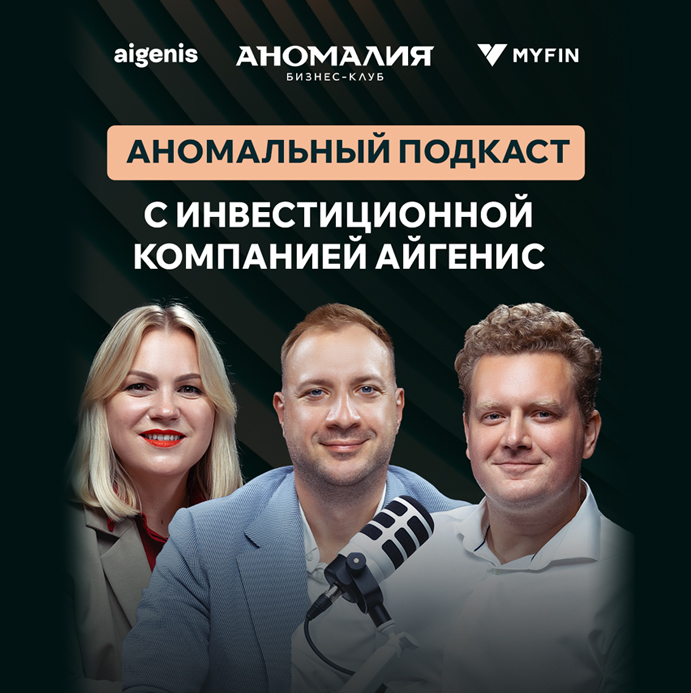 Зарабатывайте на фондовом рынке Беларуси фото 13