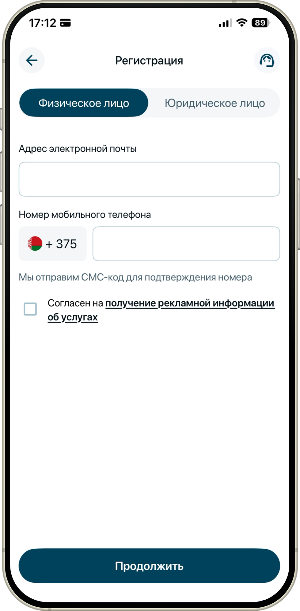управляйте инвестициями в одном приложении фото 4