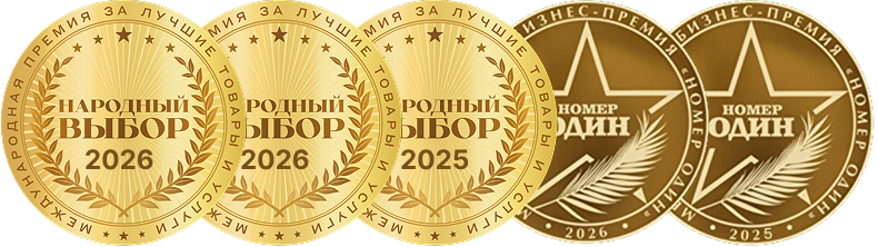 Айгенис  награды