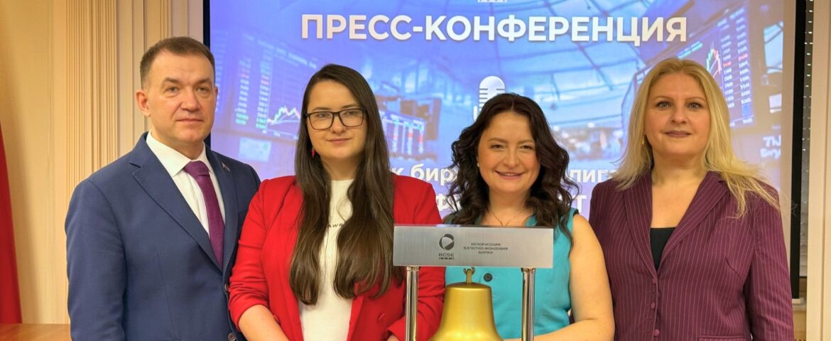  «Айгенис» организовал восьмой выпуск облигаций «Дженерал лизинг»